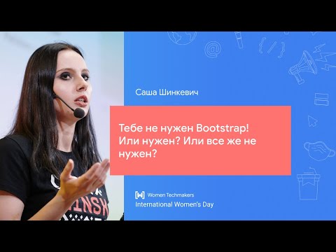 Video: Mengapa ia dipanggil bootstrap?