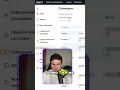 Единый торговый аккаунт: Пополняй правильно, чтобы бот видел деньги! #shorts