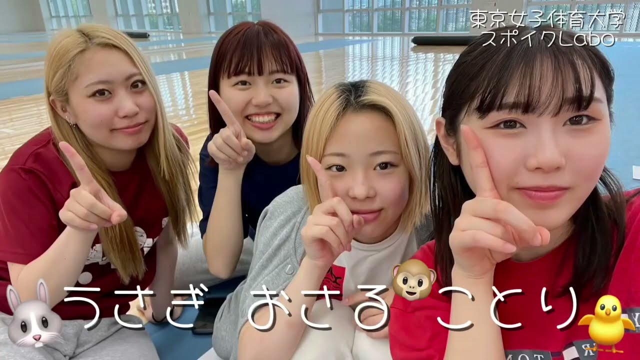 うさぎおさることり/【動きあそびうた】 - YouTube