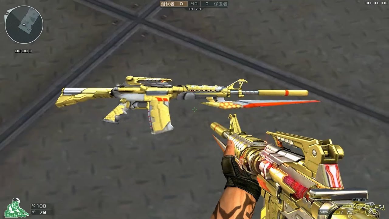 [CFCN] M4A1-S-Red Rifle Beast-Noble Gold