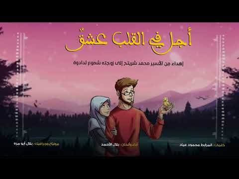 أ بقى م عاك