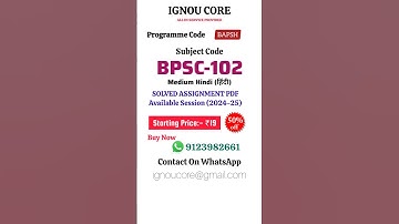 BPSC 102 Solved Assignment PDF 2024-25 in Hindi, BAPSH program BPSC-102 Solved assignments