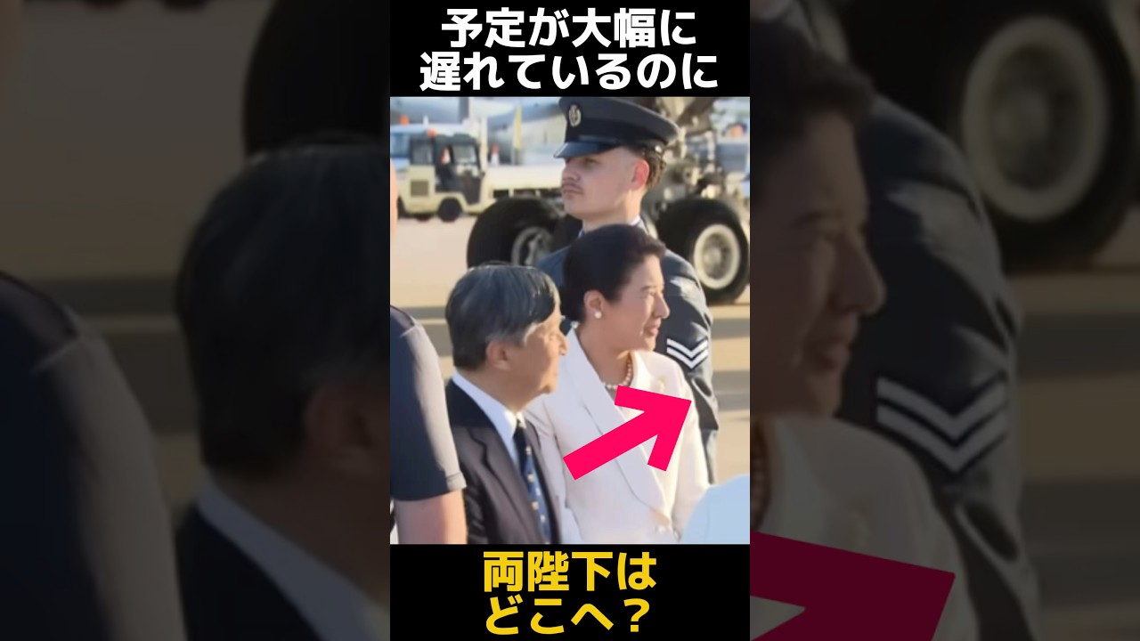 【白バイ】両陛下の心温まる感謝に関する雑学 #天皇皇后両陛下 #イギリス #白バイ