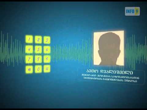 ლამპის შუქი