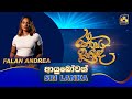 ayubowan sri lanka|eng