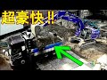 1/23UP 超豪快にZX350でダンプに積み込み!!ベッセルからこぼれまくり!