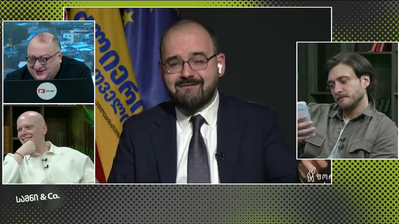 | სამნი & Co. | 3 მარტი, 2026 წელი