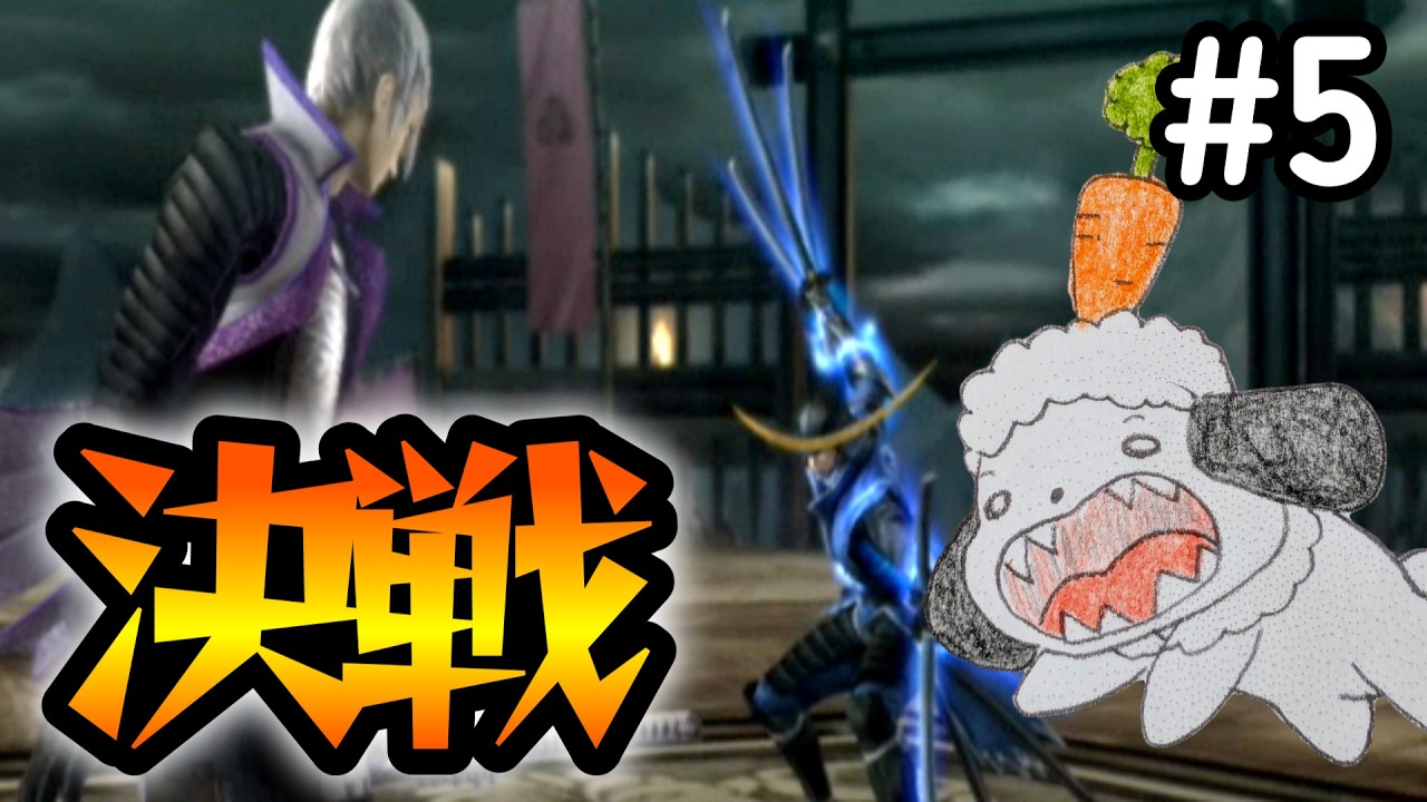 【BASARA3】#5(終) ついに最終決戦！関ケ原の戦い　戦国BASARA3 伊達政宗編