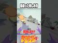 今話題のPEAKで間違った楽しみ方をする男たちwww #shorts #PEAK #peak  #ゲーム実況 #おもしろ #実況 #おすすめ #funny
