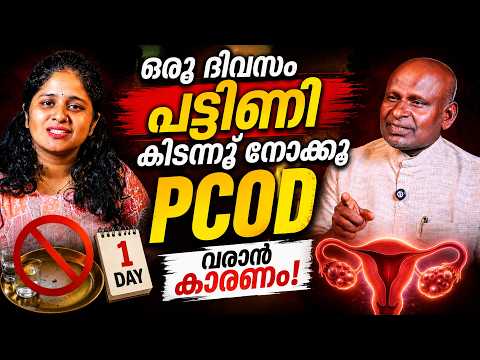 പട്ടിണി കിടന്നാൽ ശരീരം സ്വയം ഇത് കാണിക്കും   | HEALING MEDITATION |