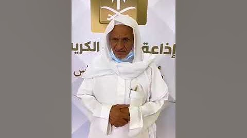 الشيخ احمد خليل شاهين سورة لقمان  يا أيها الناس اتقوا ربكم واخشوا يوما لا يجزي❤️