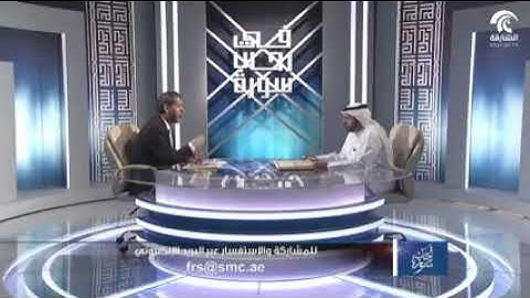 في رحاب سورة - سورة القصص الجزء 11 من الآية 83 إلى الآية 88