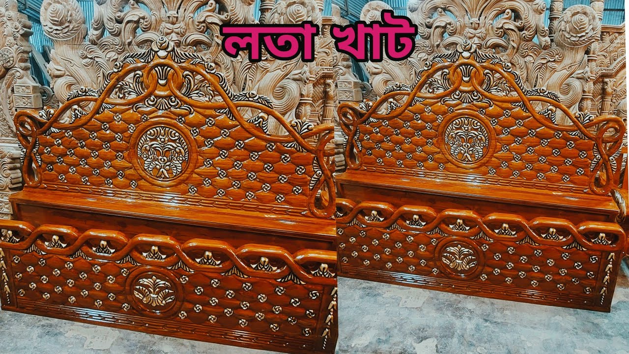 ঘরের শোভা বাড়াবে রাজকীয় ডিজাইনের সেগুন কাঠের খাট | Best Quality Bed in BD