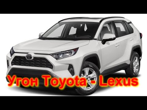 Video: Je li Lexus Toyota tvrtka?