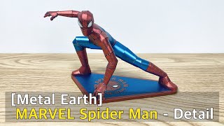 마블 스파이더맨 만들기 - 상세 (MARVEL Spider-Man) [Metal Earth]