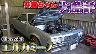【※限定公開】にします