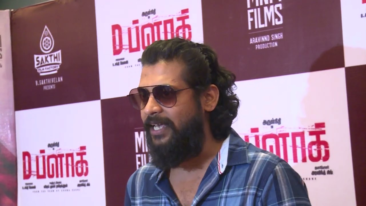 Rio Raj D Block Movie Review