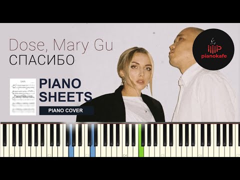 Dose, Mary Gu - Спасибо НОТЫ & MIDI | PIANO COVER | PIANOKAFE