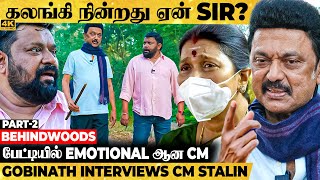 "அவங்க செஞ்ச கொடுமைலாம் மறக்க முடியாது கோபி!" Stalin's EMOTIONAL Side Explored! CM's VIRAL INTERVIEW