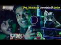 Mehreen Pirzada & Dhanush Movie Entry Comedy Dance Scene | Telugu Movies | Cinema Chupistha