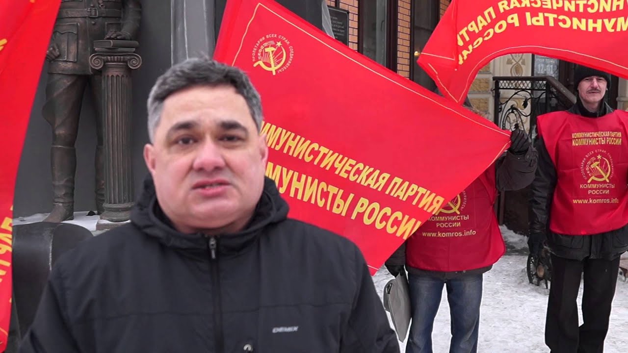 Пикет против реабилитации Колчака, Омск 7 02 16