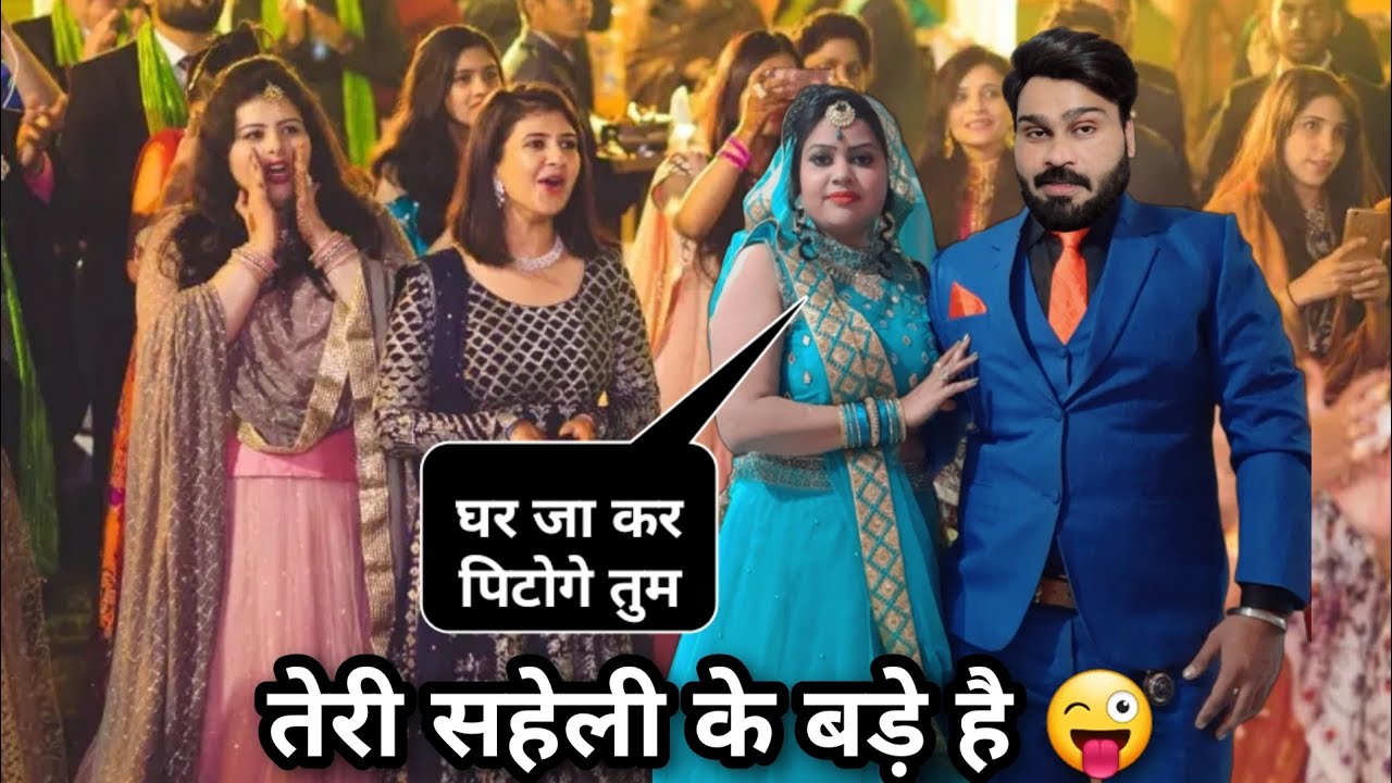 Teri Friend Ke Bade Bade Hai 😜 | Double Meaning Jealous Prank | D2 Prank #prank #prankvideo