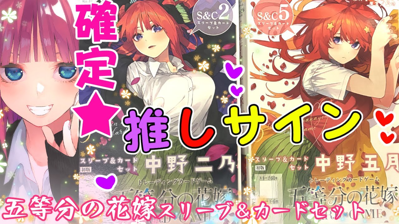 A divine box with a guaranteed foil-stamped signature!! ♥ [The