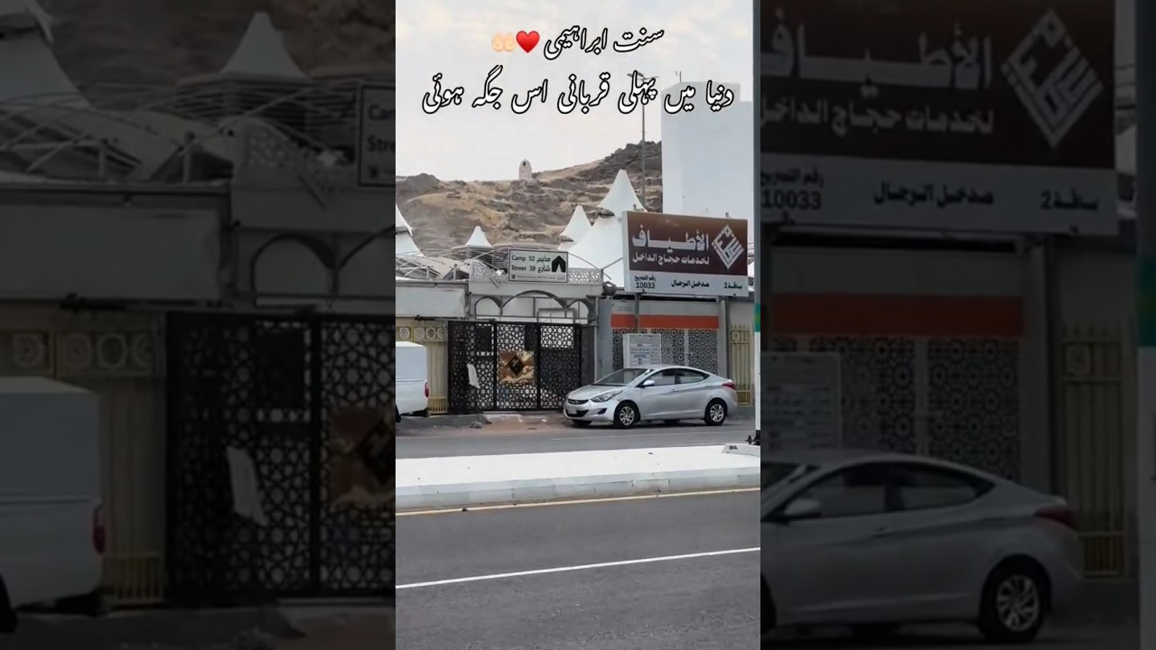 #eidulfitrexpecteddate2023