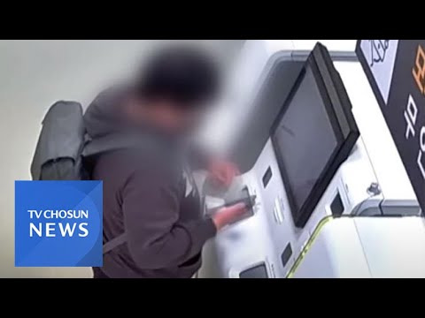 중고거래 올라온 상품권 &amp;#39;바코드&amp;#39; 복원…3천만 원어치 챙긴 공시생