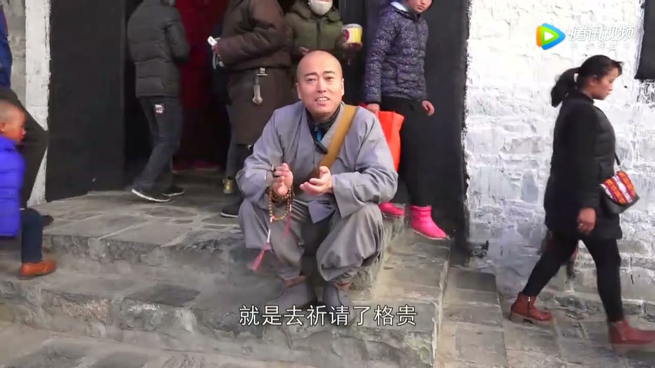 圣地圣法圣迹  扎什伦布寺