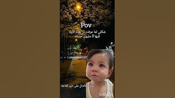 انشرها فالدال على خير كفاعله 😞❤️#قران#كريم#قارئ_القرآن #محمد اللحيدان