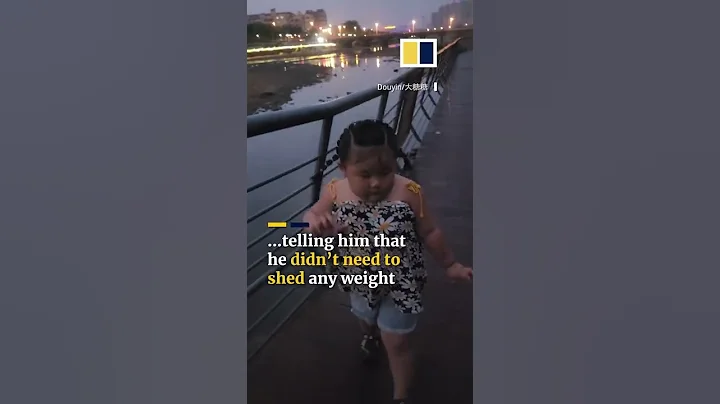 ‘Don’t need to lose weight’: little girl stuns dad and tells him she loves him anyway #shorts - DayDayNews