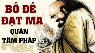 Bồ Đề Đạt Ma Quán Tâm Pháp