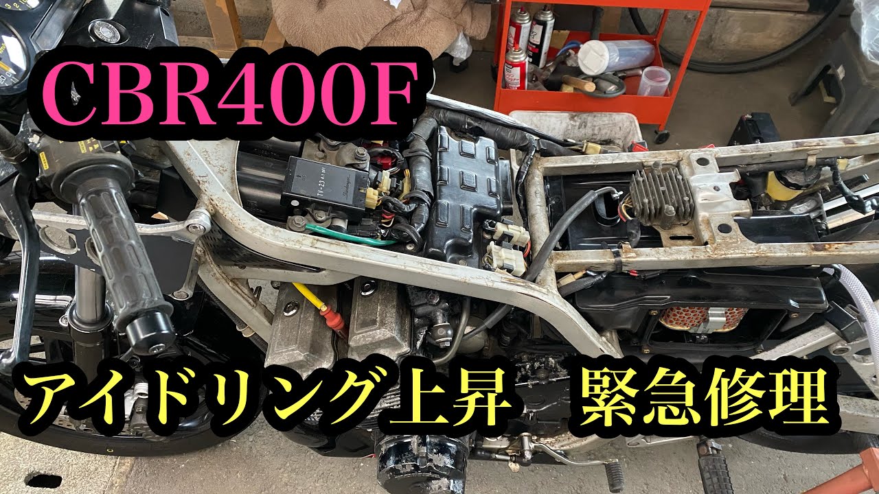 CBR400F | - ホンダ ZUMAのブログ -cbr400f 2026年最新Yahoo 