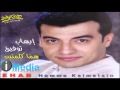 Ehab Tawfik - Homma Kelmetein / إيهاب توفيق  - هما كلمتين