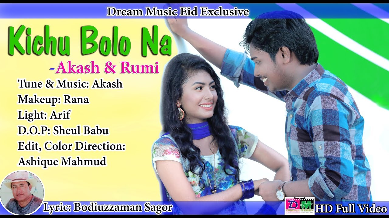 Mahmud Rumi Kichu Bolo Na | | Akash Mahmud & Rumi | Eid Exclusive | Dream Music ...
