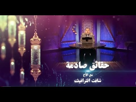 Muhammad raped Safia bint Hoyay | اغتصاب محمد لصفية بنت حيّي
