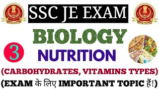 BIOLOGY (NUTRITION, CARBOHYDRATES, VITAMINS & ITS TYPES) FOR SSC JE