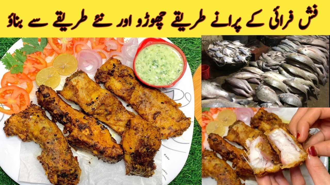 Best Fish for Fry Fish Fry Recipe by Annayas kitchen Restaurant
