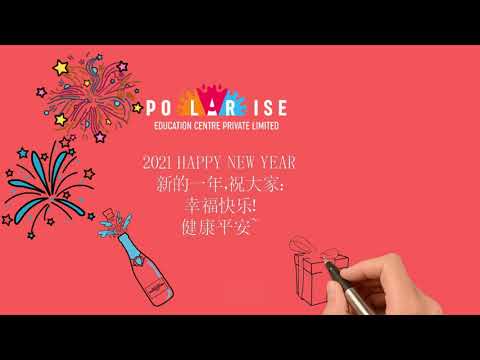 2021新年贺卡