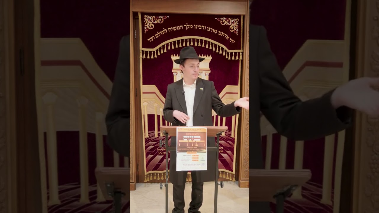 ר' דובער שנהב - עבודה אמצעי או עיקר