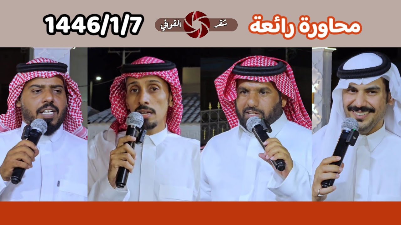 زعكان عيظه & علي الشيبي & احمد صالح شاطر & احمد الذبياني زواج عبد المحسن احمد المعلوي