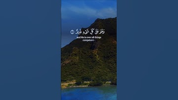 ماتيسر من سورة الملك للقارئ الشيخ ياسر الدوسري ♥️🌿