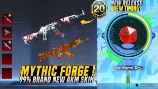 🔴 4.5 MYTHIC FORGE LEAKS l 😲TIGER AKM IN MYTHIC FORGE 4.5 l NEXT MYTHIC FORGE PUBG l😲 100% CONFIRMED
