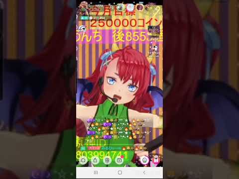 Rekka『甲賀忍法帖』17 Live切り抜き