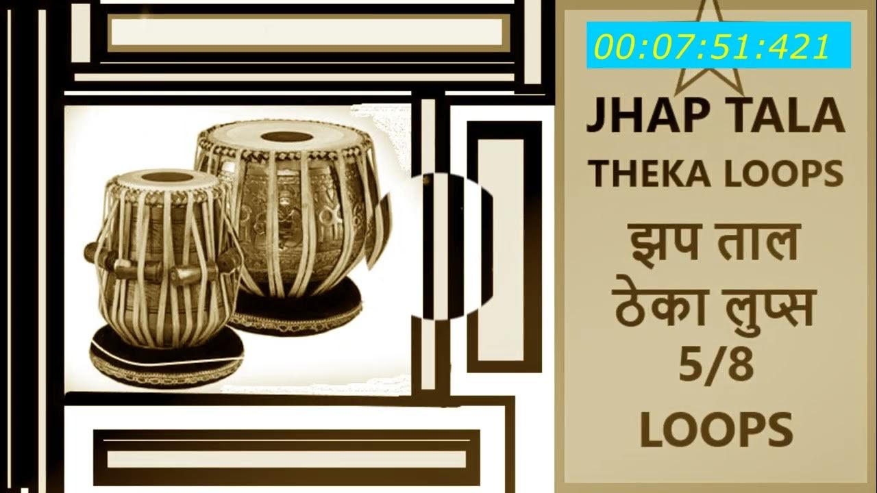 Jhap Tala Theka Loops With Tanpura Droneझप ताल ठेका लुप्स Scale C