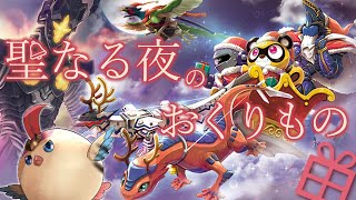 プチフェニルガチャリスト置き場｜鈴スピch