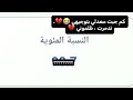 ردة فعلي ع نتيجتي في توجيهي|| غزة.. ، تدمرت 💔||مهم جداً ..