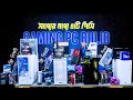 বাজেটের মধ্যে সেরা ৪ টি গেমিং পিসি🔥Best Budget Gaming Pc Build 2025। Power land bd
