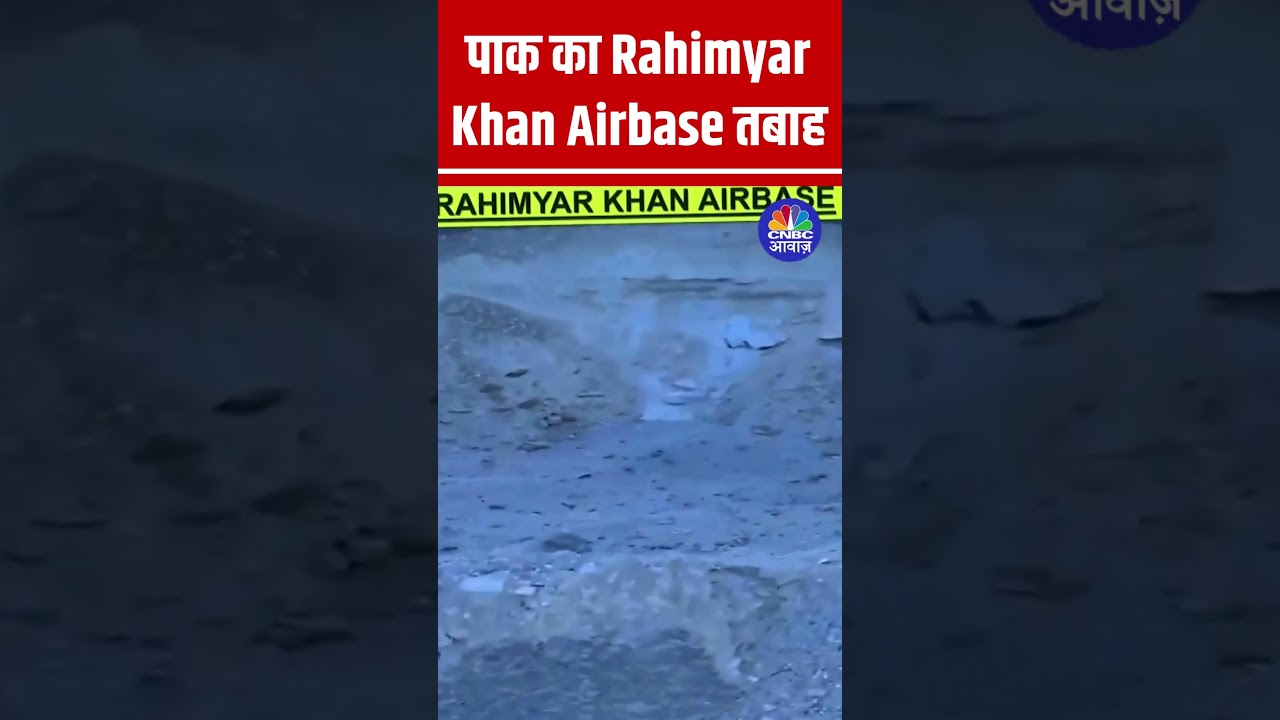 Visuals of Pak's Rahim Yar Khan airbase crippled after India's strike 